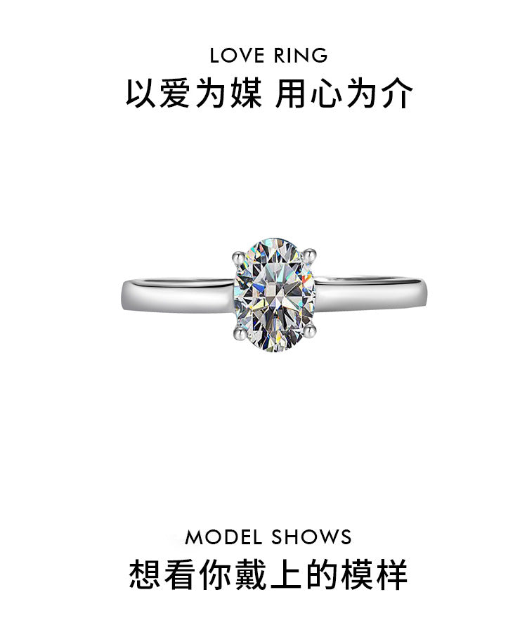 Cross-Border S925Silver 1 Karat D Moissanite Pigeon Egg Shape Ring Irregular Diamond Women's Ring Fashion Jewelry Wholesale