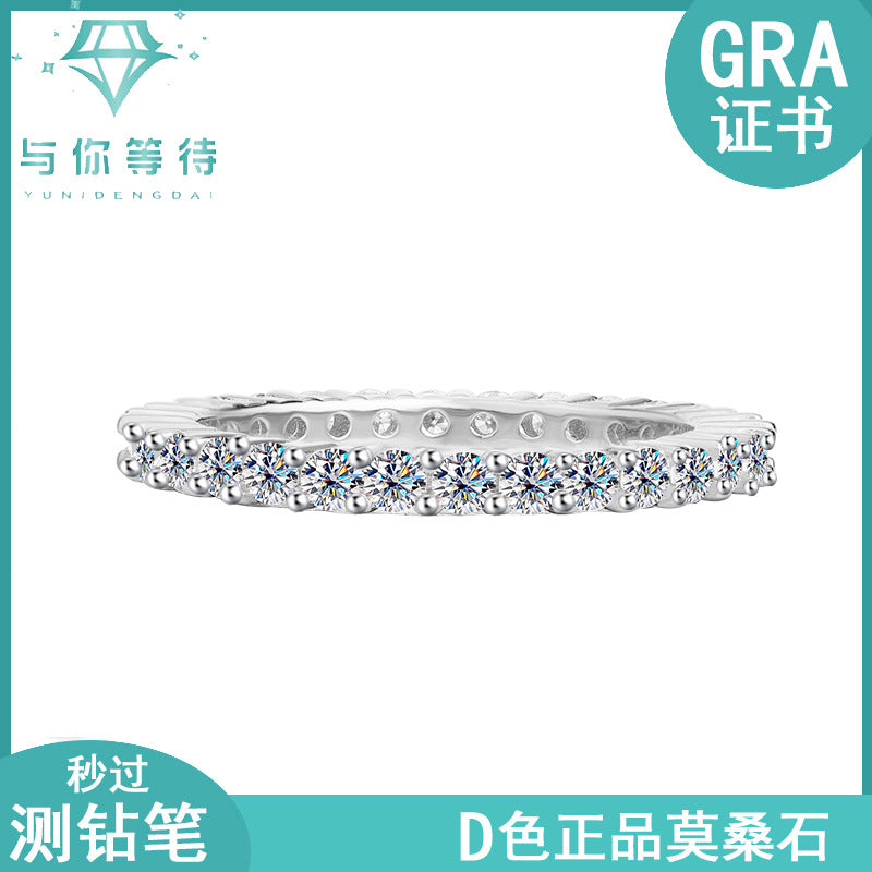 Europe and america cross border S925Pure Silver Full Diamond Moissanite Ring for Women, Simple Double Stacked Band, High-End Women's Ring Wholesale