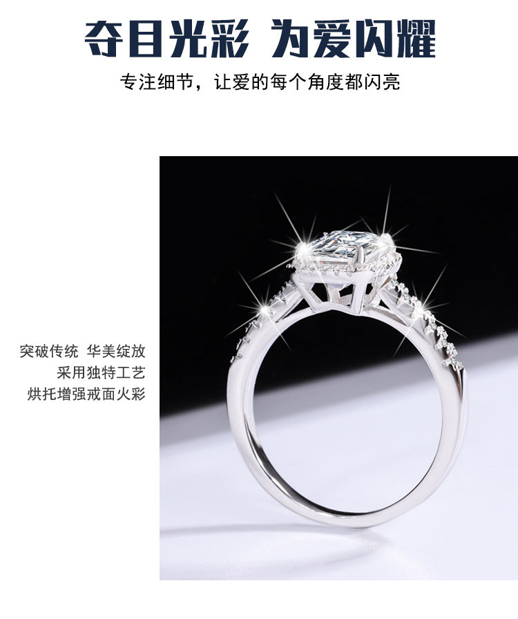 Amazon eBay Cross-Border Dropshipping Emerald Cut Irregular Shape Women's Sterling Silver Moissanite Closed Ring Factory Direct Sale