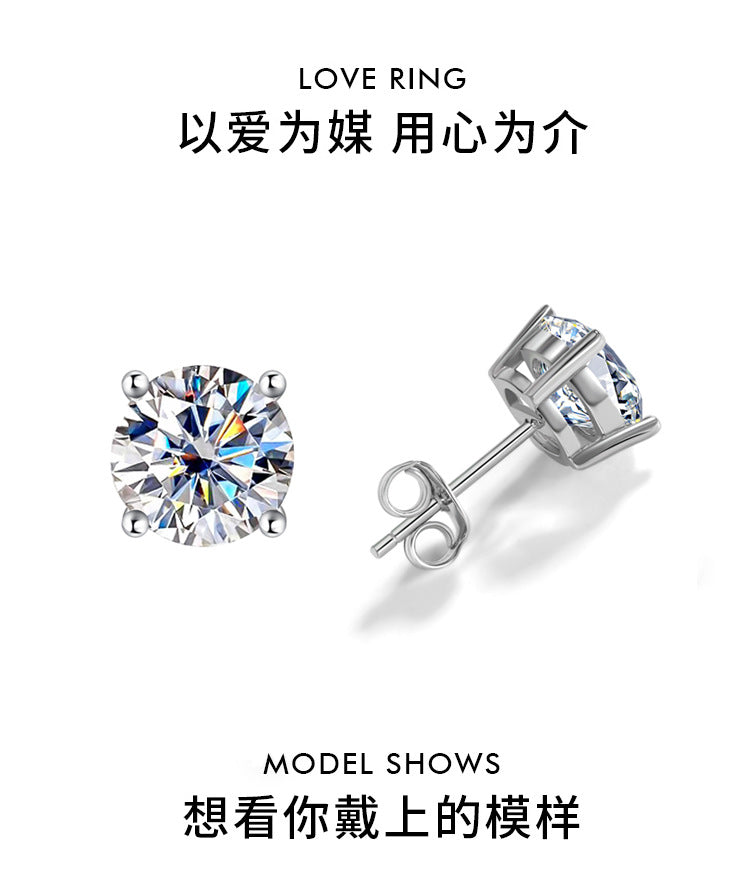 Exclusive for cross-border s925Silver Genuine Moissanite Four-Prong Earrings Elegant Simple Moissanite Gift Earrings Source