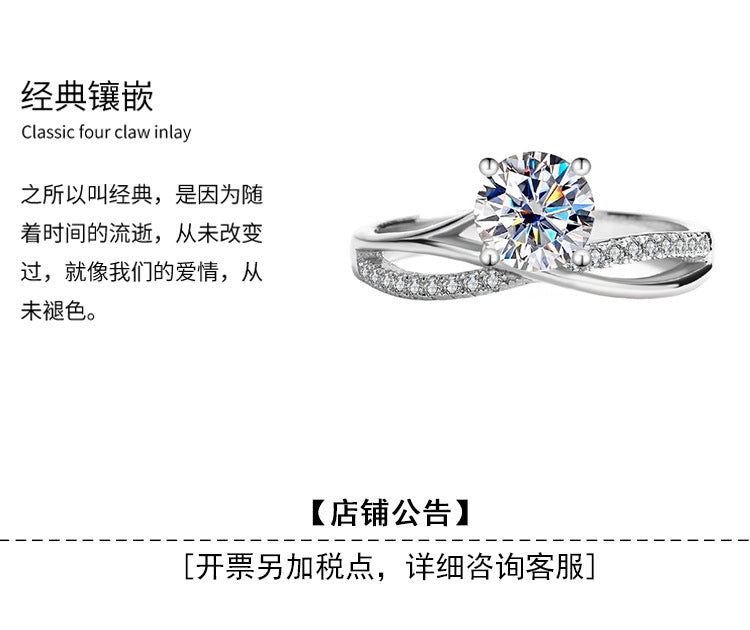 925Sterling Silver D Color Moissanite925Sterling Silver Ring Female Star Galaxy Four-Claw Hot-Selling Classic Wedding Live Streaming Source