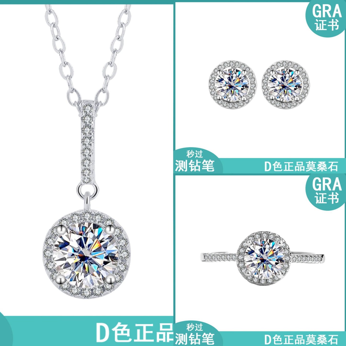 Cross-Border S925Sterling Silver Moissanite Round Bag Three-Piece Set Women's Ring Necklace Women's Earrings TikTok Live Factory Wholesale