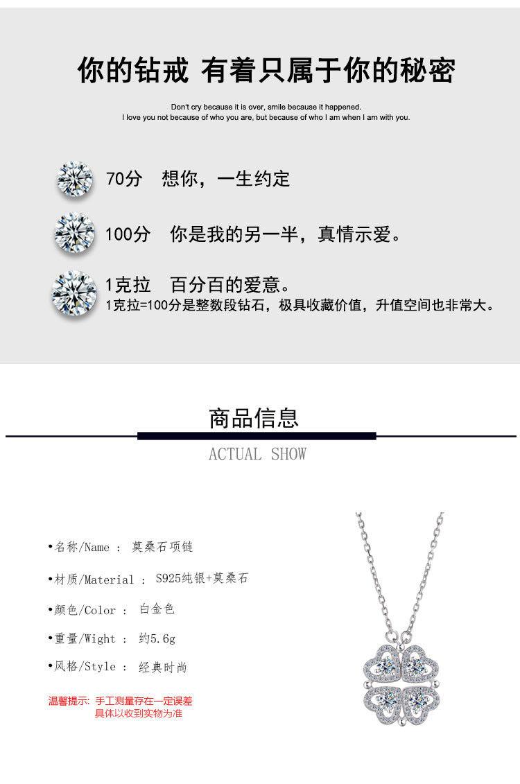 Cross-border Exclusive Pure Silver S925Four-leaf Clover Necklace for Women, Light Luxury Moissanite Diamond Collarbone Chain, Flower-shaped Pendant Wholesale