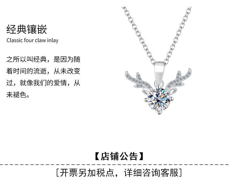 Cross-border Factory Wholesale S925Sterling Silver Moissanite Necklace with Deer Antler Pendant Fashionable High-end Versatile