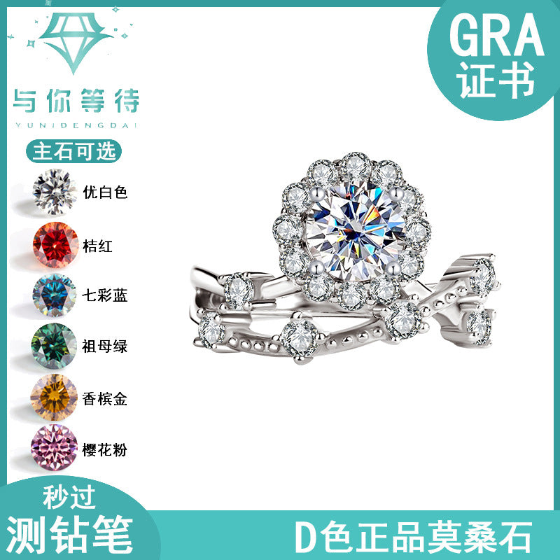 Radiant as a Star1Clamoissanite Ring for Women, Pure Silver, White Gold, Niche Design, Simulated Diamond, Wedding Diamond Ring