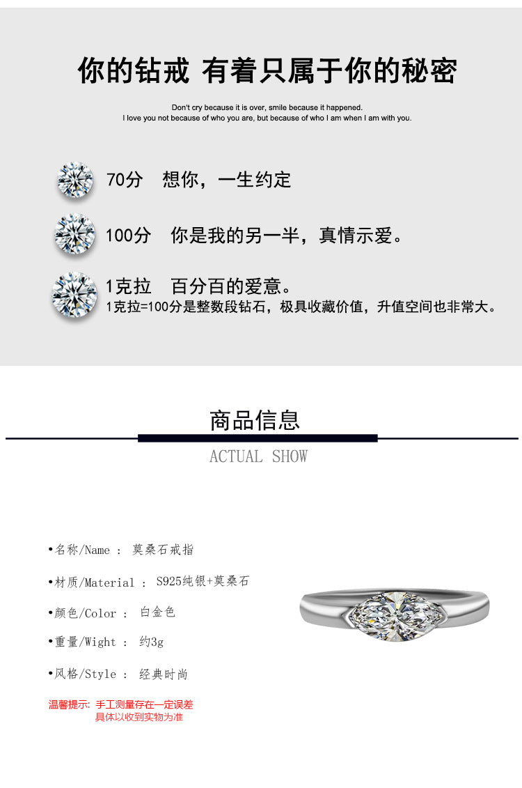 Cross-border hot selling S925Sterling Silver Horse Eye Ring1Carat Moissanite5×10mm Minimalist New Style with Advanced Design Sense