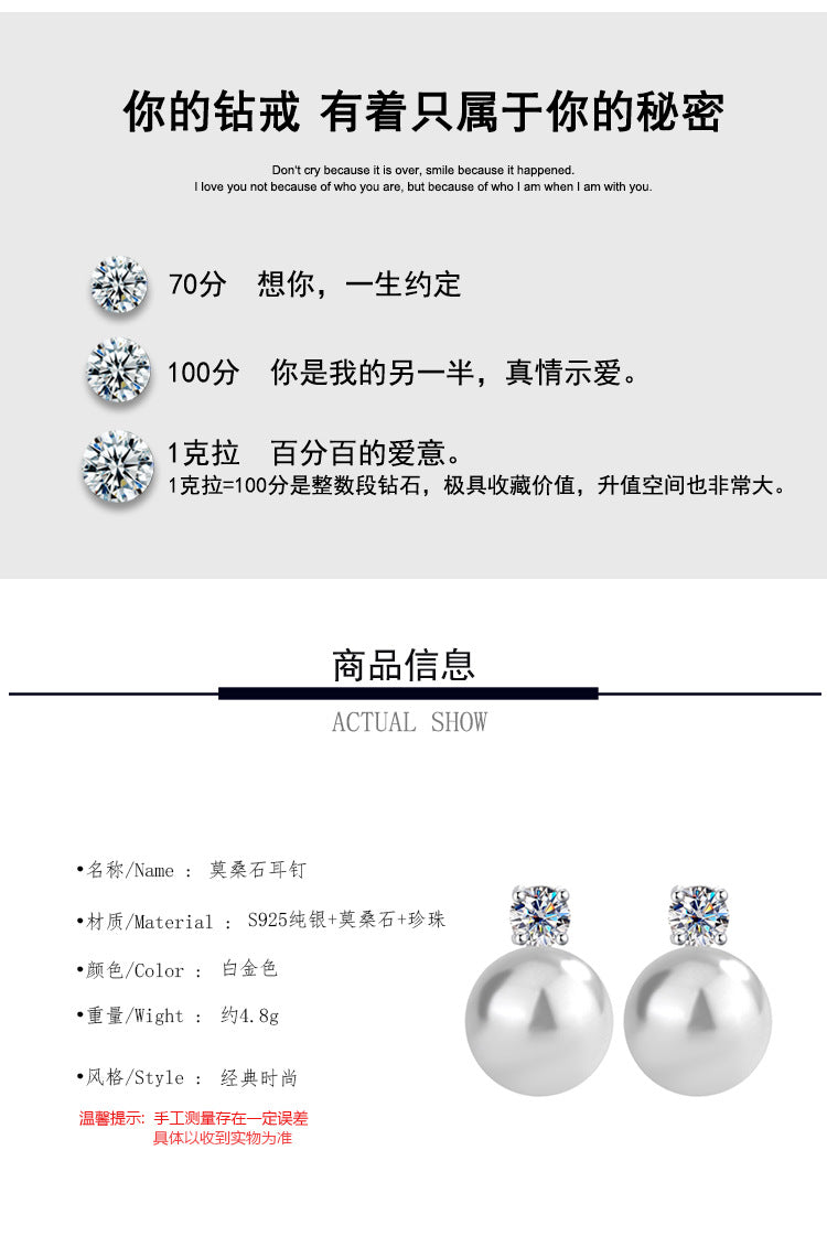 Cross-Border S925Silver Four-Prong Moissanite Inlaid Pearl Earrings Pearl Jewelry Internet Celebrity Fashion Versatile Earrings for Women