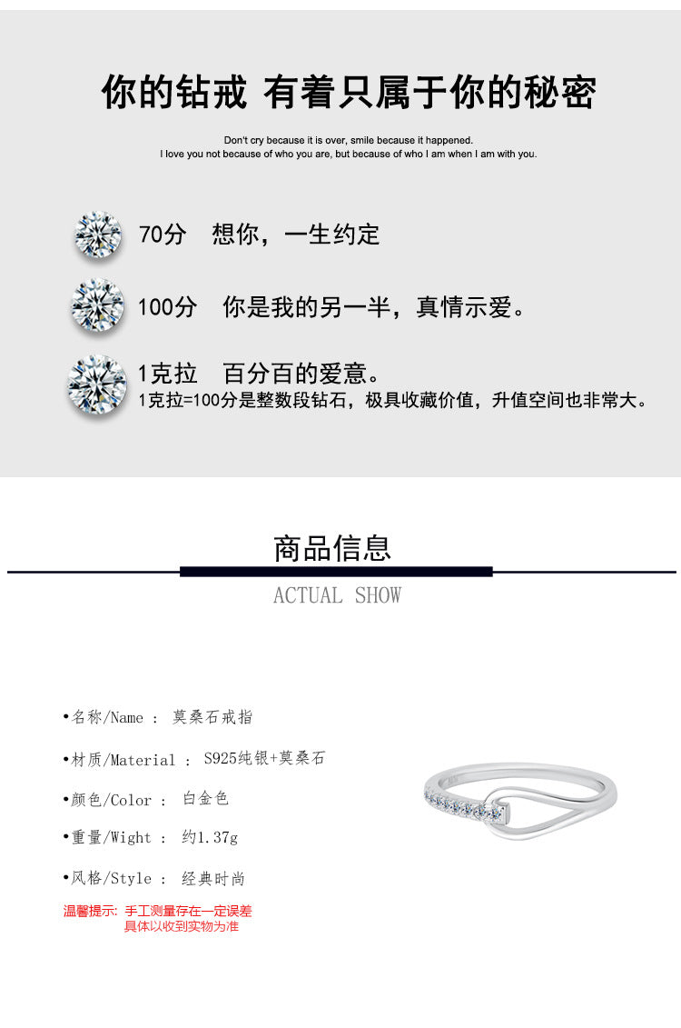S925Silver Moissanite Heart-to-Heart Ring Korean Version Simple Row Diamond Internet Celebrity Niche Design Ring Cross-Border Wholesale