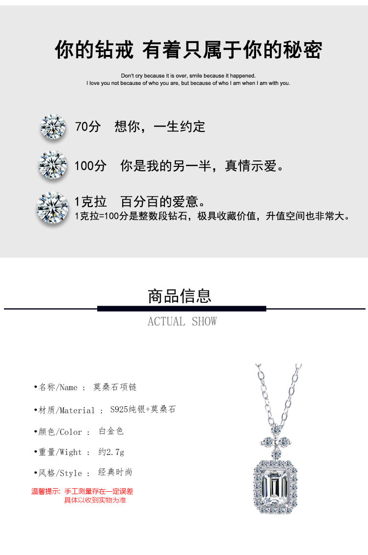 A2   Cross-Border Europe and America S925Silver Pendant Emerald Cut Moissanite Necklace for Women Fashionable Light Luxury Rectangular Pendant Clavicle Chain