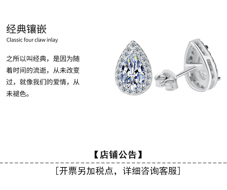 Hot Sale S925Sterling Silver Water Drop Earrings Pear Shape Moissanite Earrings Simple Versatile High-end Earrings Manufacturer Wholesale