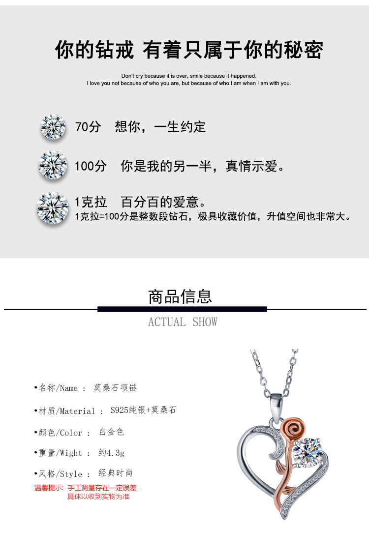 Exclusive for cross-border S925Sterling Silver Only Love You Necklace for Women Moissanite Diamond Pendant Qixi Valentine's Day Collarbone Chain