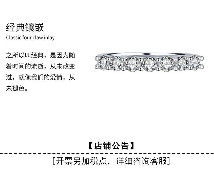 Cross-Border S925Silver70Moissanite Diamond Ring Seven Princess Seven Star Row Diamond Ring for Women Layered Simple Fashion Wholesale