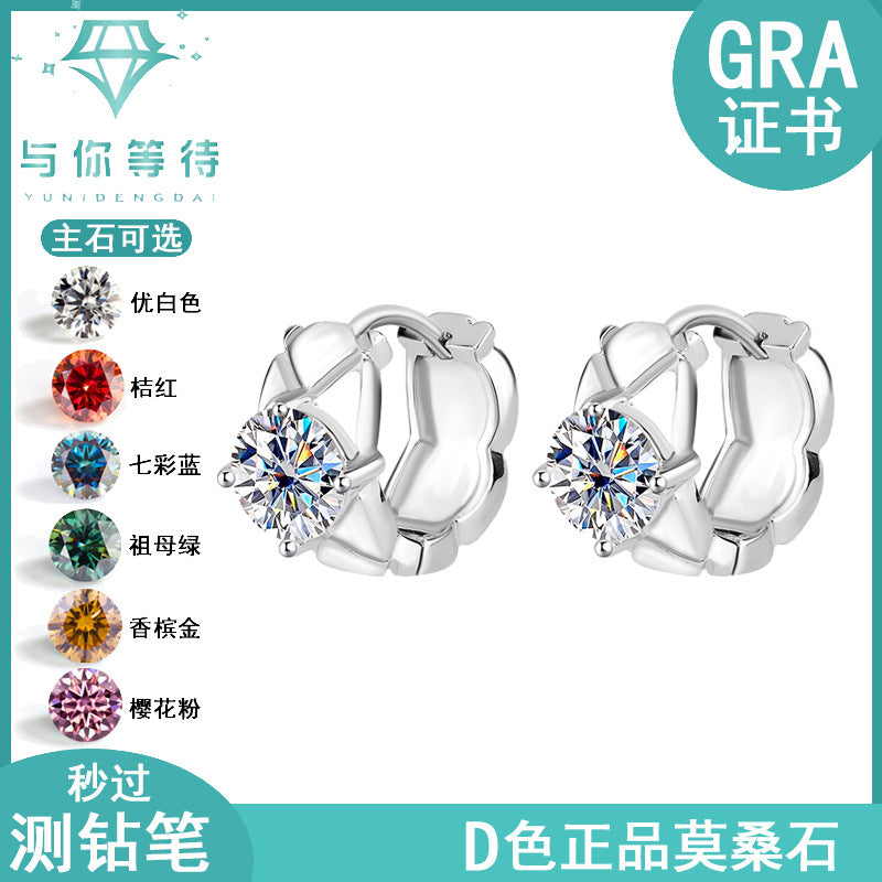 S925Sterling Silver Moissanite Diamond Pattern Small Chanel Style Earrings Fashion High-end Moissanite Diamond Jewelry Four-prong Stud Earrings Wholesale