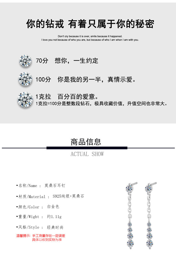 Cross-Border Wholesale S925Sterling Silver Moissanite Tassel Earrings Long Fashion High-end Moissanite Earrings Factory Wholesale
