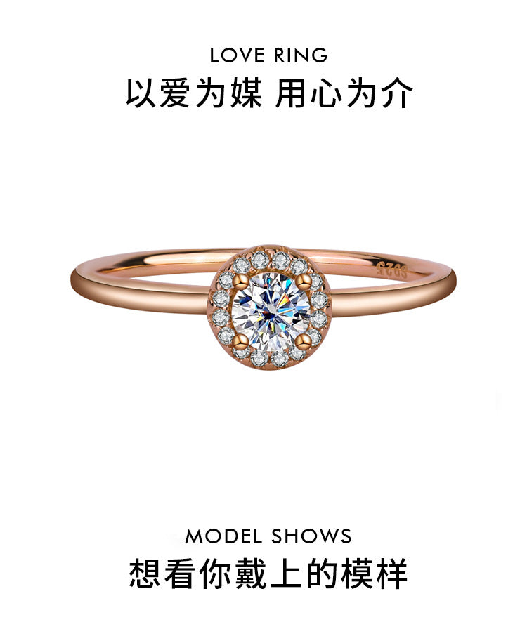 925Sterling Silver D Moissanite Rose Gold Small Round Bag Simple Fashion Classic Wedding Ring Live Source