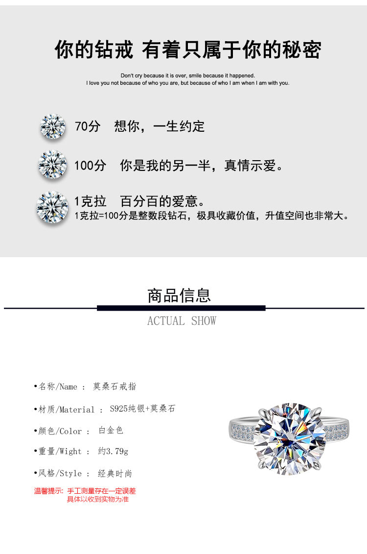 Amazon Hot Sale S925Silver Korean Version Four-Claw Moissanite Women's Ring Double Row with Diamond Pigeon Egg Ring Factory Direct Sale