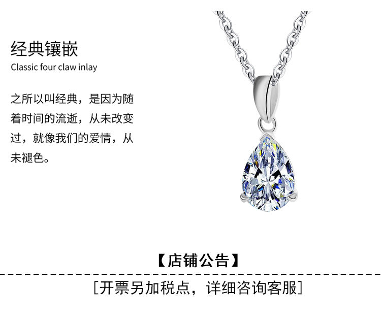 Cross-border hot selling S925Pure Silver Moissanite Pendant Water Drop Necklace for Women Simple Irregular Collarbone Chain Factory Wholesale