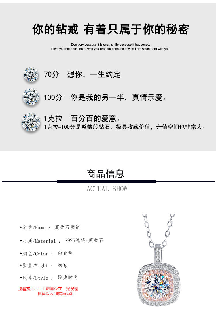 Exclusive for cross-border S925Sterling Silver Square Pendant Necklace for Women with Micro Pave Moissanite Diamond Pendant Clavicle Chain Wholesale for Live Streaming