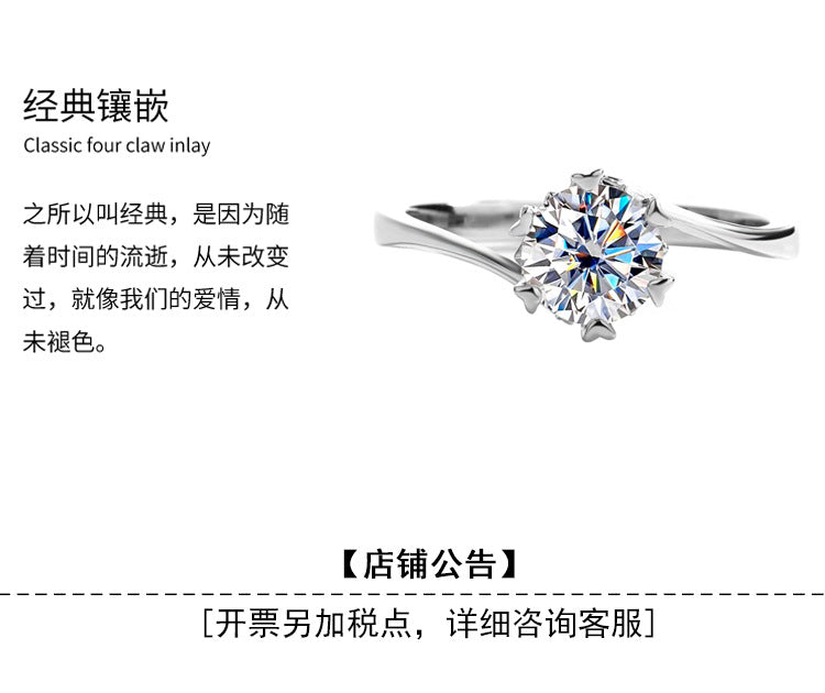 s925Sterling Silver Moissanite Ring Twisted Arm Snowflake Ring Six-Prong Classic Crown Moissanite Women's Ring Factory Direct Sale