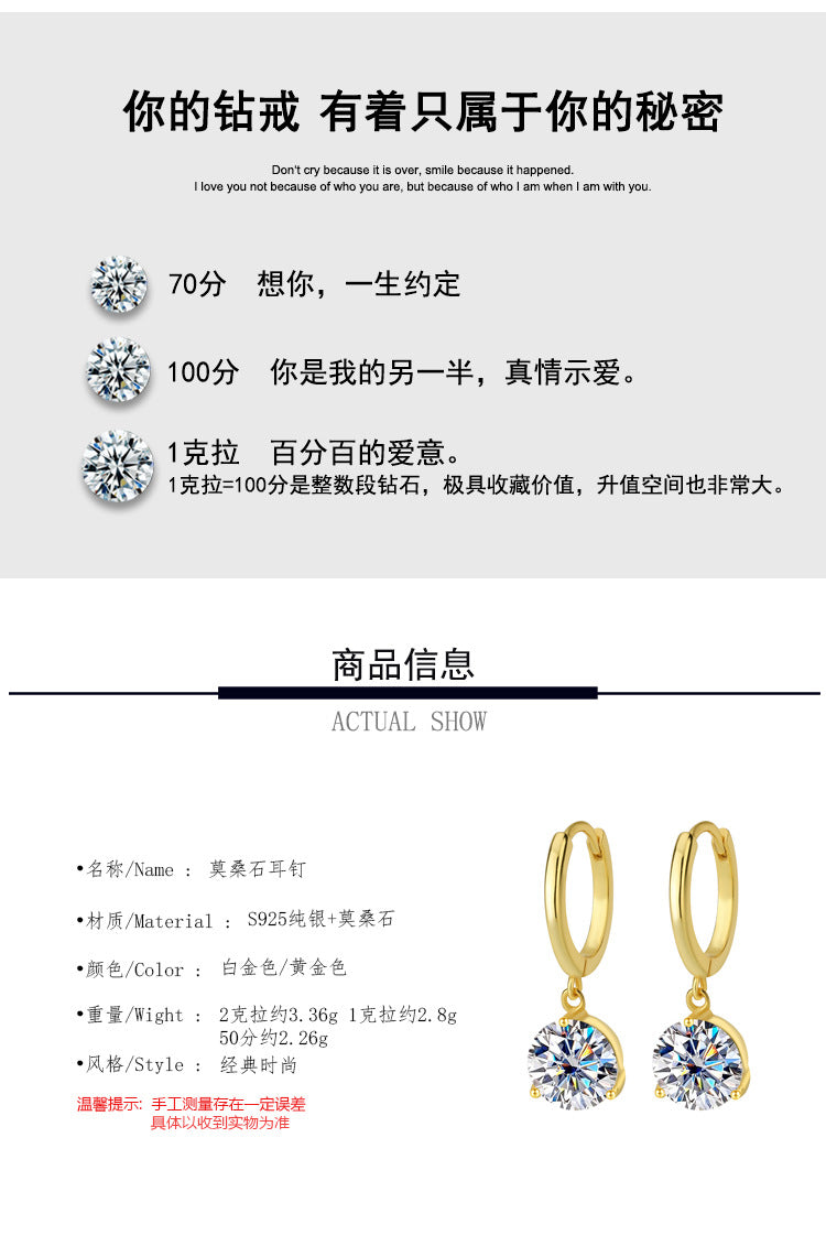 Best seller in europe and america S925Sterling Silver Three-Claw Earrings Moissanite Fashion Simple Earrings Moissanite Studs Factory Wholesale