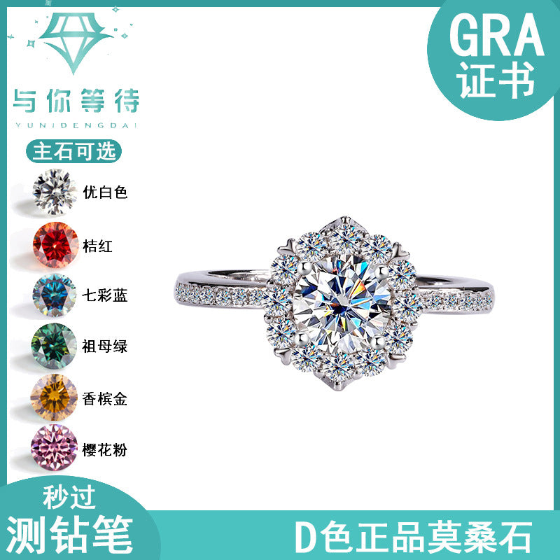 S925Silver Moissanite Galaxy Diamond Ring for Women, Platinum Plated, Proposal, Wedding, Princess, Radiant Star Diamond Ring Wholesale