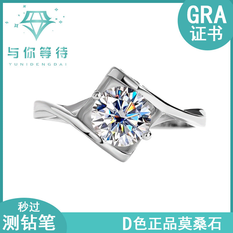 Factory direct sales925Sterling Silver Ring Female Angel Kiss Moissanite Heart to Heart Simulation Diamond Ring Live Wholesale