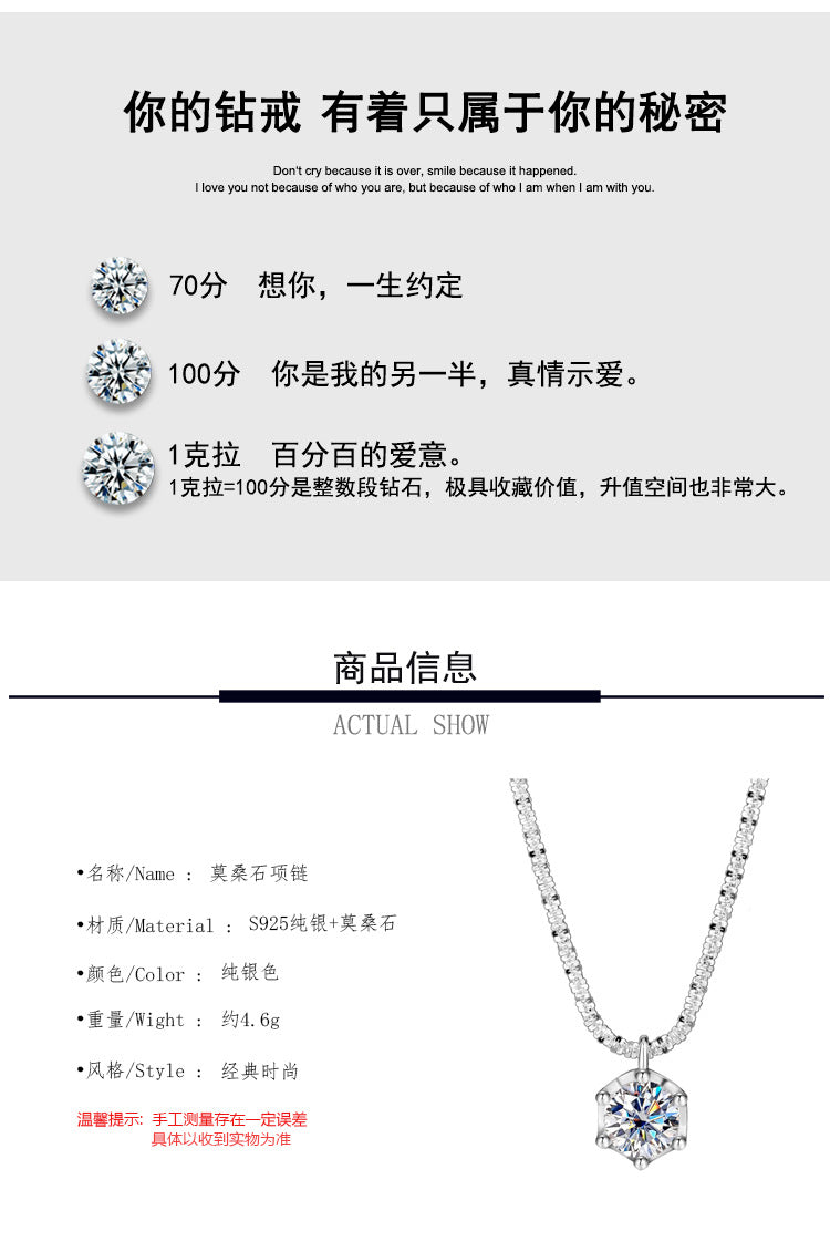Cross-Border S925Pure Silver Sparkling Cauliflower Chain Moissanite Six-Claw Necklace for Women Niche Light Luxury Fashion Collarbone Chain