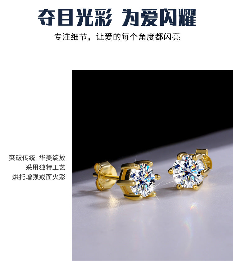 Cross-Border925Sterling Silver Gold Plated Moissanite Six-Prong Earrings1Clamosanite Gift Earrings Factory Wholesale