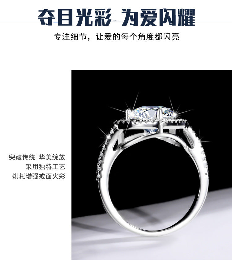Exclusive for cross-border S925Silver Heart Women's Ring Colorful Moissanite Ring Women's Pure Silver White Gold Diamond Simulated Diamond Wholesale