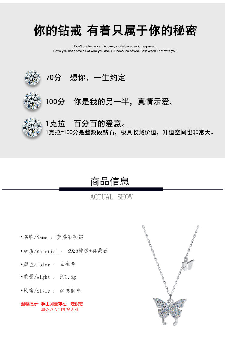 Cross-border hot selling S925Sterling Silver Butterfly Necklace for Women Korean Version Versatile Light Luxury Style Collarbone Chain Personality Fashion Wholesale