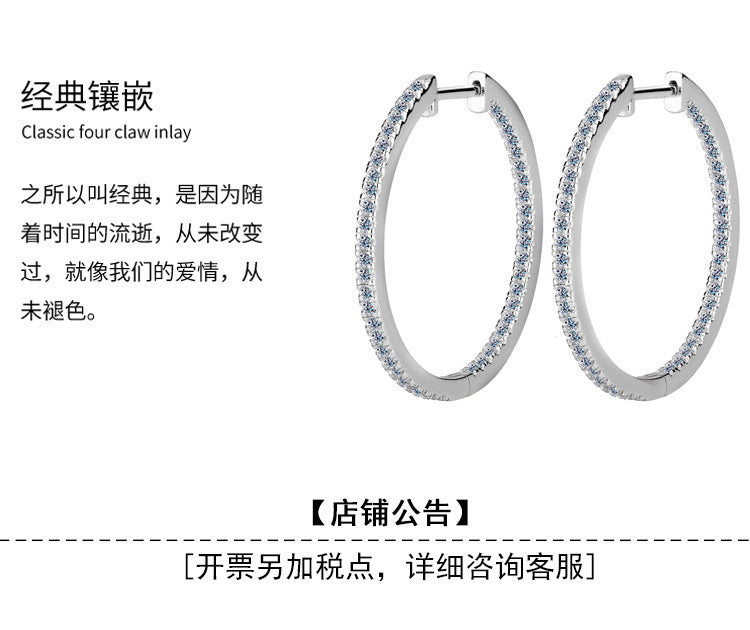 Cross-border European and American Style Large Hoop Earrings S925Sterling Silver Earrings Women's Fashion High-end Moissanite Earrings Factory Wholesale