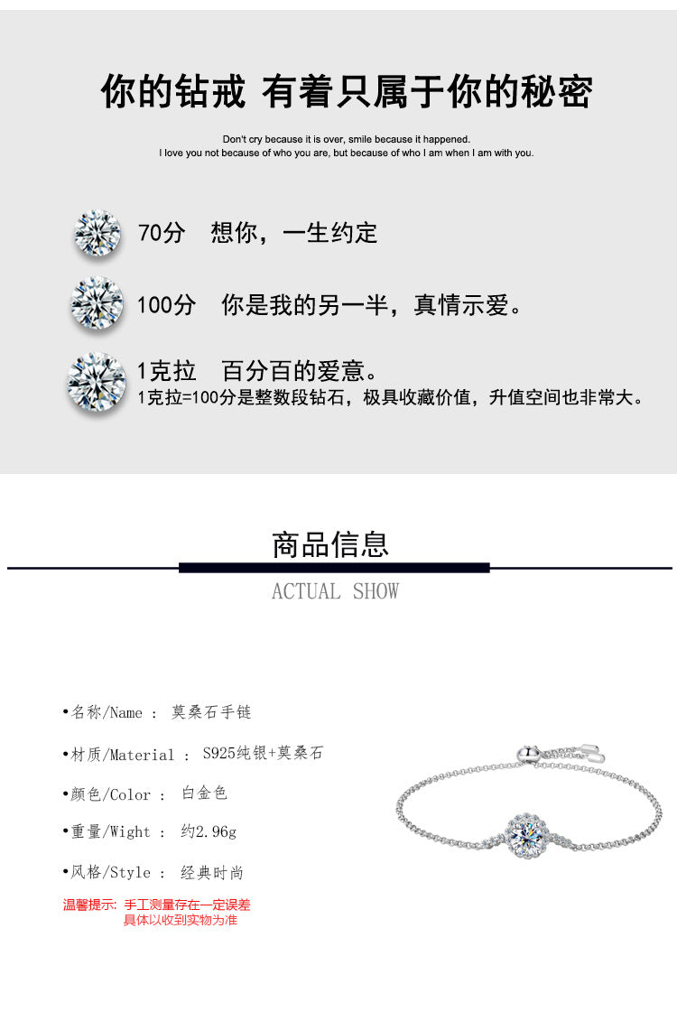 S925Sterling Silver Moissanite Round Bracelet Fashion Simple Small Daisy Bangle for Women Adjustable Size Factory Wholesale