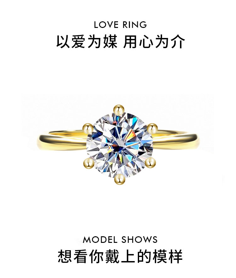 Cross-Border925Sterling Silver Plated Ring18K Golden Classic Six-Claw Moissanite Ring for Women Crown Proposal Ring Wholesale