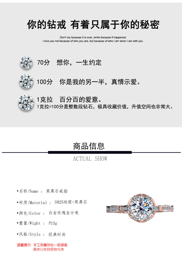 Europe and america cross border S925Sterling Silver Moissanite Princess Rose Handheld Flower Diamond Ring Six-Prong Luxury Cluster Setting Color-Blocked Women's Ring