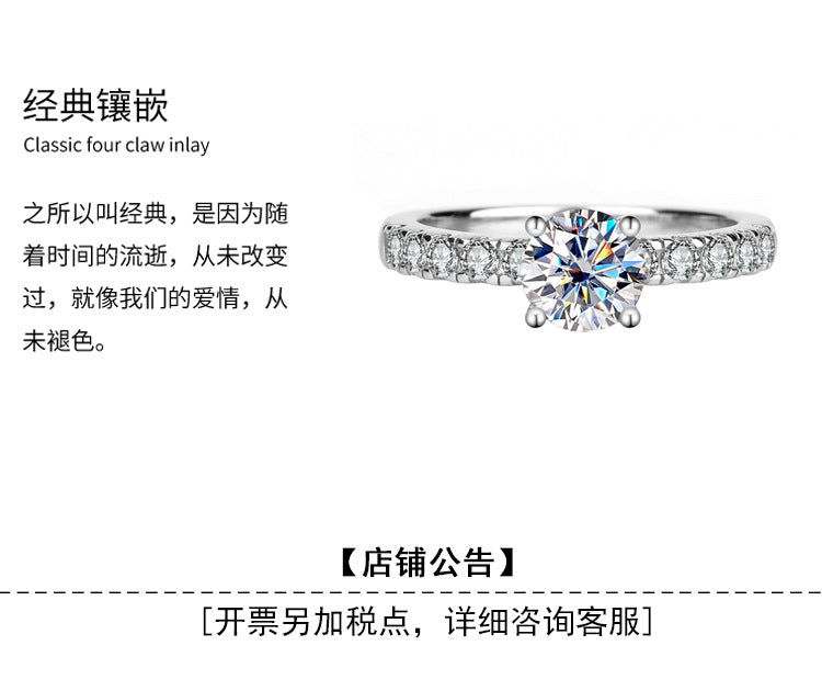 Exclusive for cross-border S925Sterling Silver Moissanite Luxury Four-Claw Couple Rings Wedding Birthday Gift Rings for Girlfriend