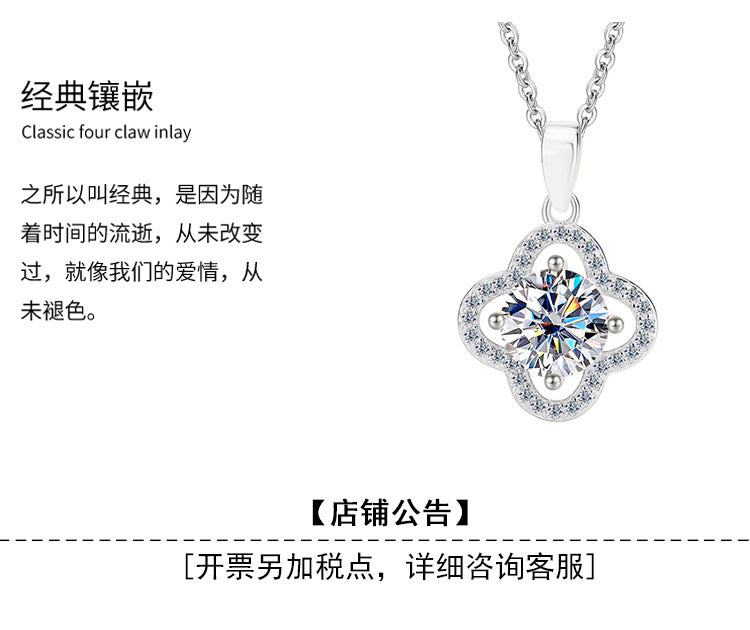 S925Pure Silver Moissanite Flower Necklace Four-Leaf Clover Pendant Light Luxury High-End Moissanite Collarbone Chain Factory Wholesale