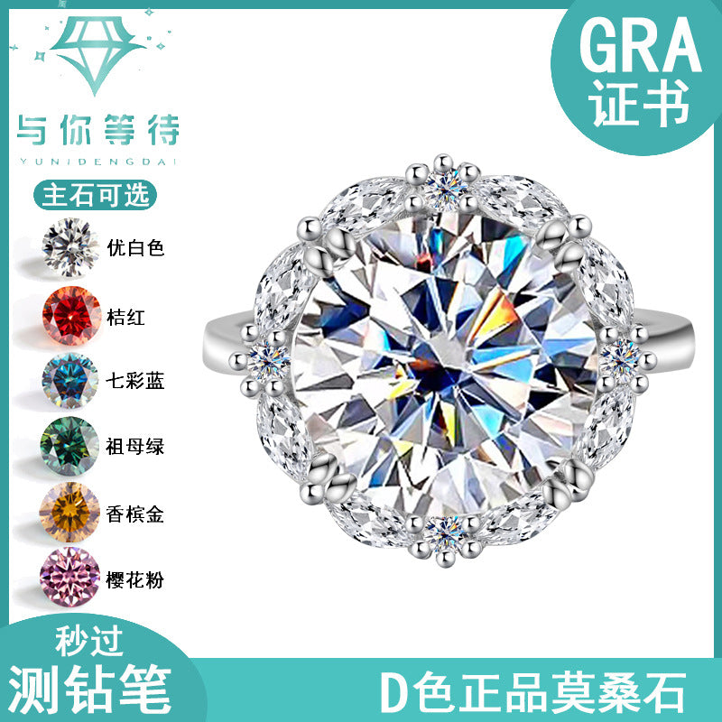 Cross-Border925Women's Sterling Silver Ring5Carat Luxury Beloved Moissanite Ultra Sparkling Ring Fashion High-end Factory Wholesale