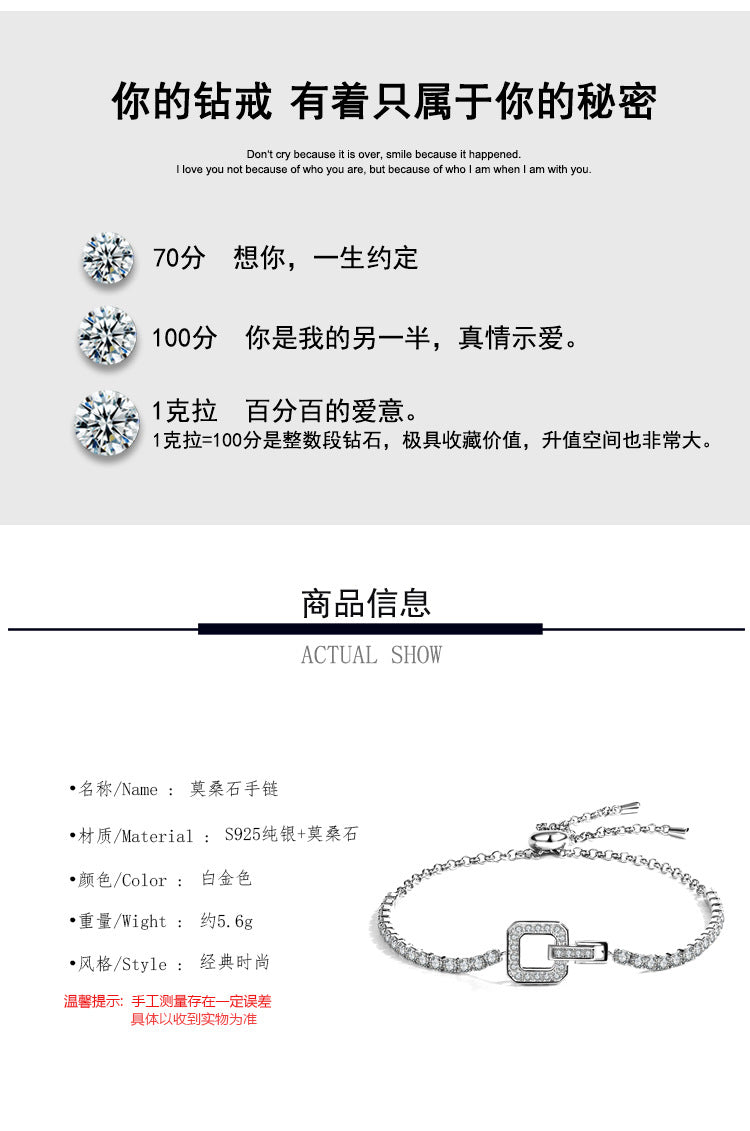 New Hot Selling Square Buckle Moissanite Bracelet for Women925Pure Silver Light Luxury Elegant Women's Style TikTok Kuaishou Live Wholesale