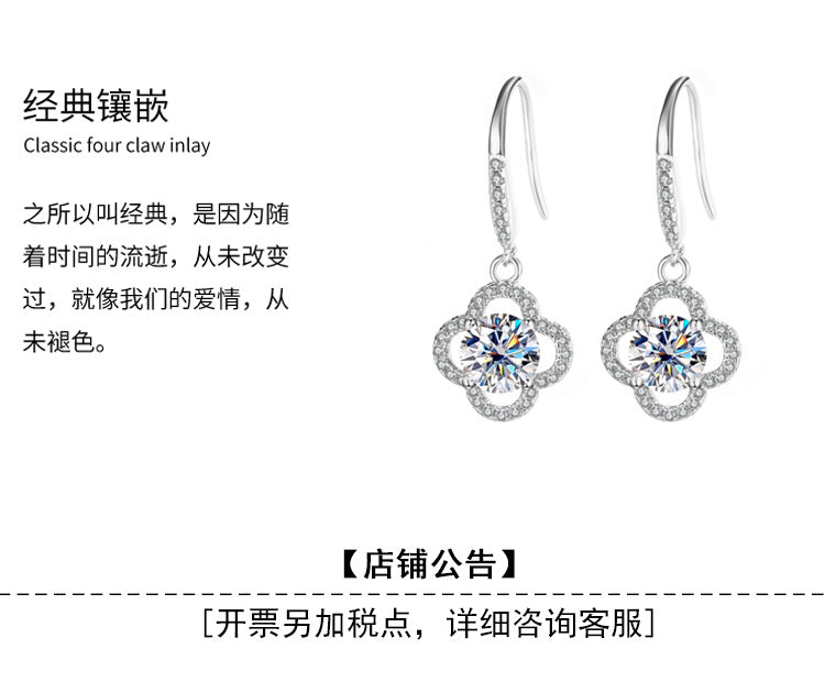 Cross-Border S925Sterling Silver Moissanite Four-Leaf Clover Ear Hooks Xiaohongshu Earrings Cluster Full Diamond Elegant Simple Women's Ear Jewelry