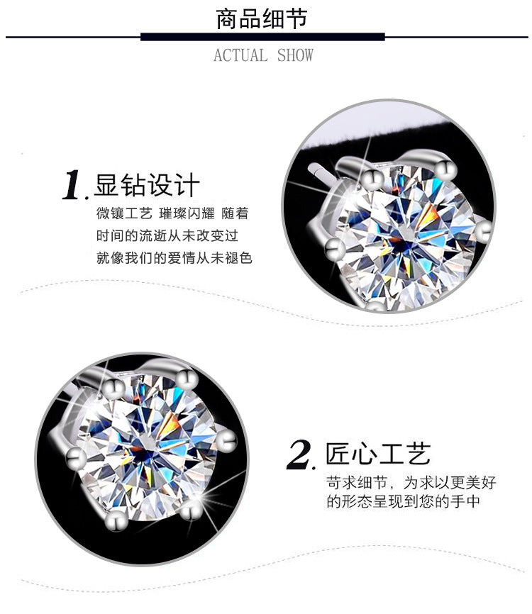 s925Genuine Moissanite Six-Prong Earrings1Carat Temperament Simple Moissanite Gift Earrings Live Streaming Source