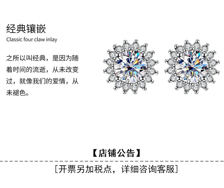 One piece dropshipping S925Pure Stone Sunflower Earrings Unisex Hip Hop Ear Jewelry High-end Jewelry Feel TikTok Wholesale