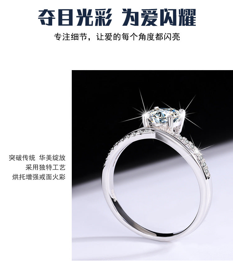 925Sterling Silver D Color Moissanite925Sterling Silver Ring Female Star Galaxy Four-Claw Hot-Selling Classic Wedding Live Streaming Source