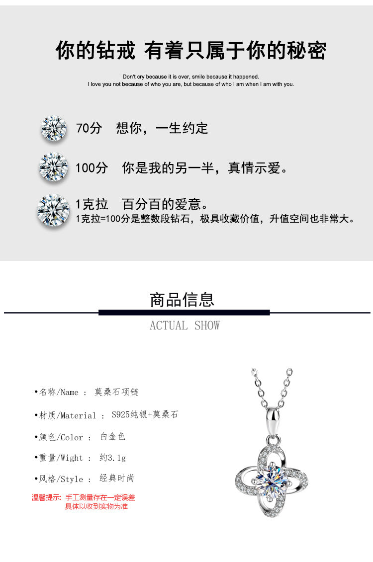 s925Pure Silver Niche Light Luxury Lucky Clover Silver Pendant Moissanite Necklace for Women Classic Fashion Collarbone Chain Wholesale