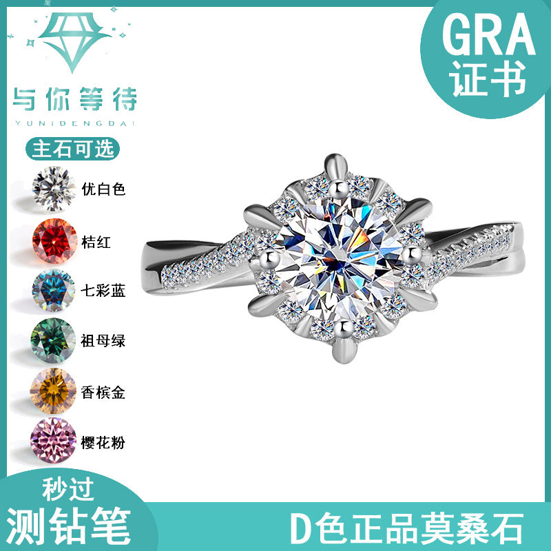 Hot Sale S925Sterling Silver Ring for Women with Moissanite Star Weave Twist Armband, High-end Moissanite Diamond Women's Ring, Factory Wholesale