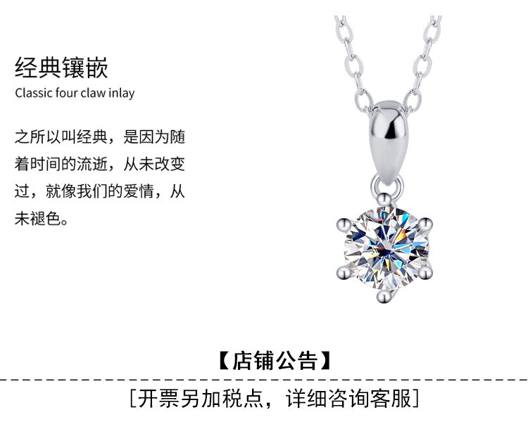 s925Sterling Silver Classic Six-Claw Pendant Moissanite Necklace for Women Classic Fashion Collarbone Chain Jewelry Direct Wholesale