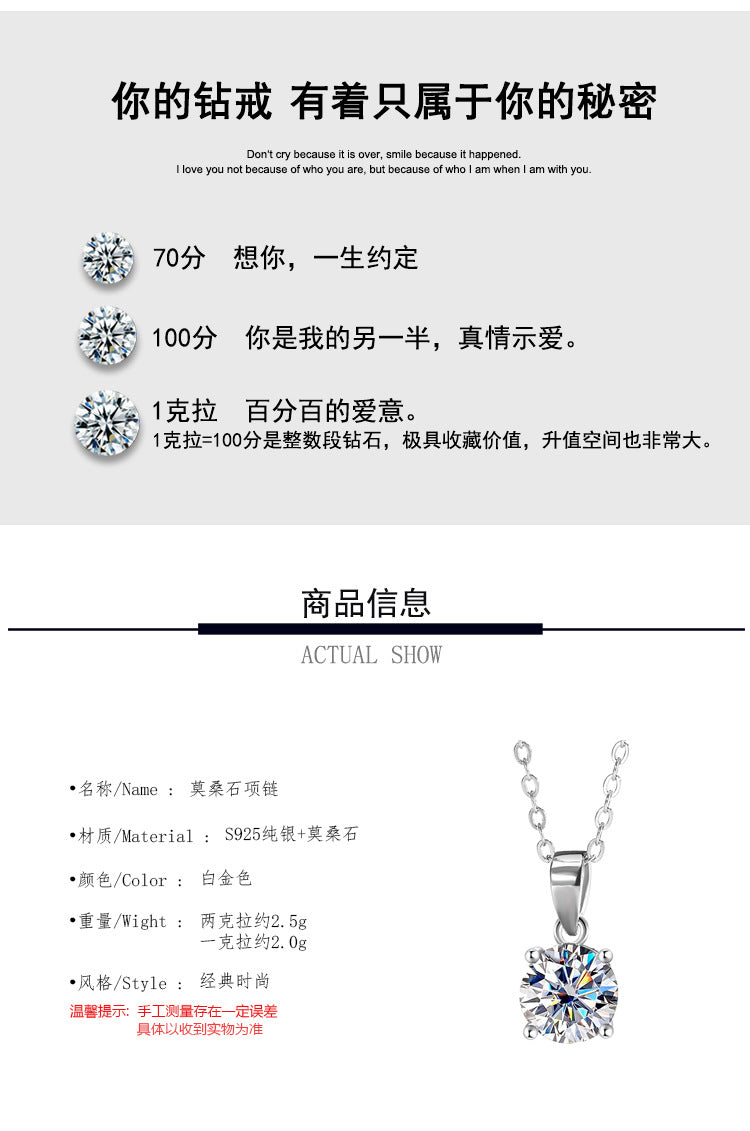 Exclusive for cross-border S925Silver Four-Claw Necklace Moissanite Diamond Pendant Simple Luxury Versatile Collarbone Chain Factory Wholesale