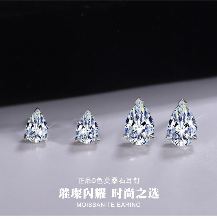 Cross-border hot selling925Pure Silver Earrings for Women Simple Elegant Ear Jewelry1Carat Irregular Water Drop Pear Shape Moissanite Earrings