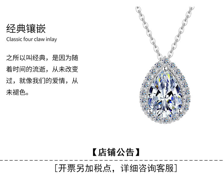 Cross-border hot selling S925Sterling Silver Water Drop Pendant Moissanite Pear Necklace for Women Simple Collarbone Chain Factory Wholesale