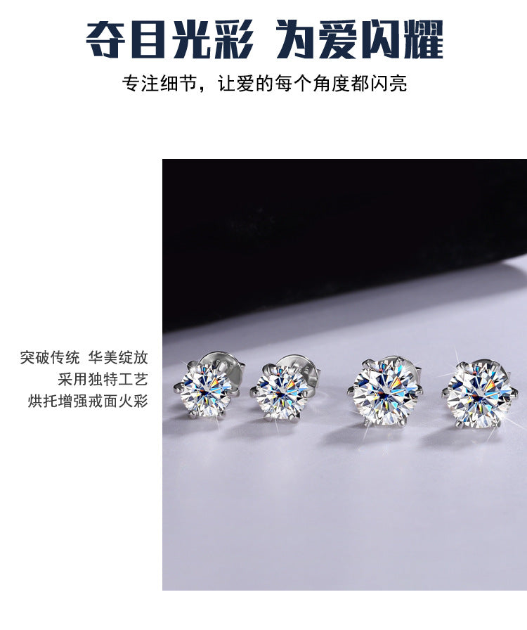 Cross-Border925Silver Moissanite Earrings Four Prong Screw Earrings 50Points1Carat 2Carat Fashion Simple Earrings