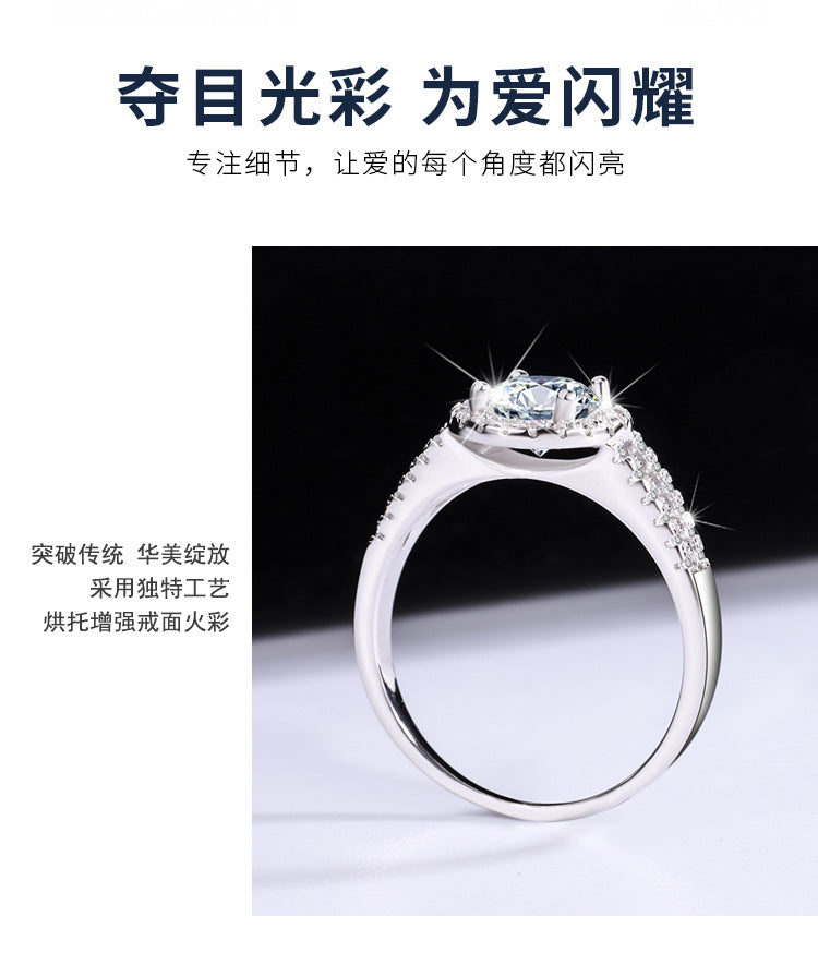 S925Sterling Silver Moissanite Round Bag Ring for Women, One Carat Fashion Classic Ring, Live Streaming Source